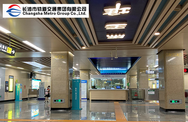 ABB攜手長沙地鐵賦能地鐵數(shù)字化轉(zhuǎn)型可持續(xù)發(fā)展