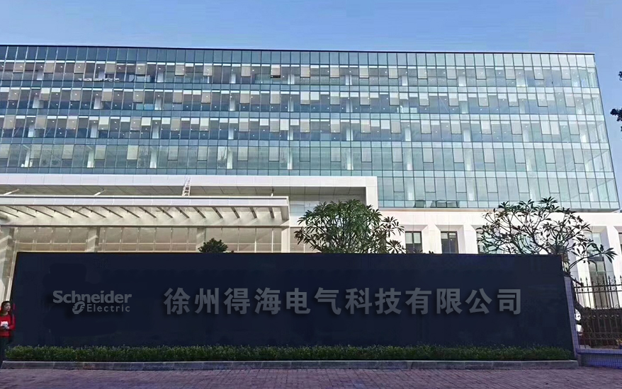 施耐德倉儲(chǔ)車間