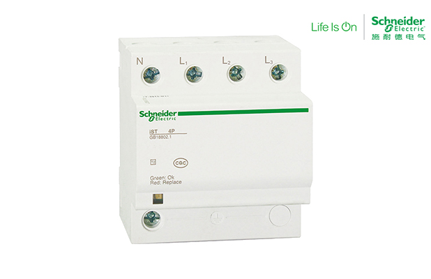 Wingoal/施耐德萬高 iST 固定式T2類電涌保護器 iST 20 4P A9L916624