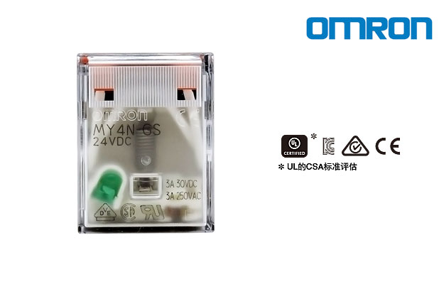 歐姆龍MY系列CE認(rèn)證OMRON/歐姆龍 MY-GS微型功率繼電器(標(biāo)準(zhǔn)型)免費(fèi)下載