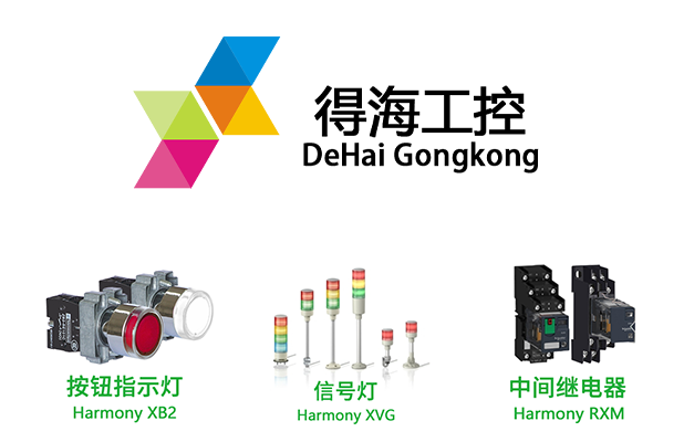 ATS480軟起動(dòng)器面板會(huì)顯示英文的故障代碼和中文的故障名稱